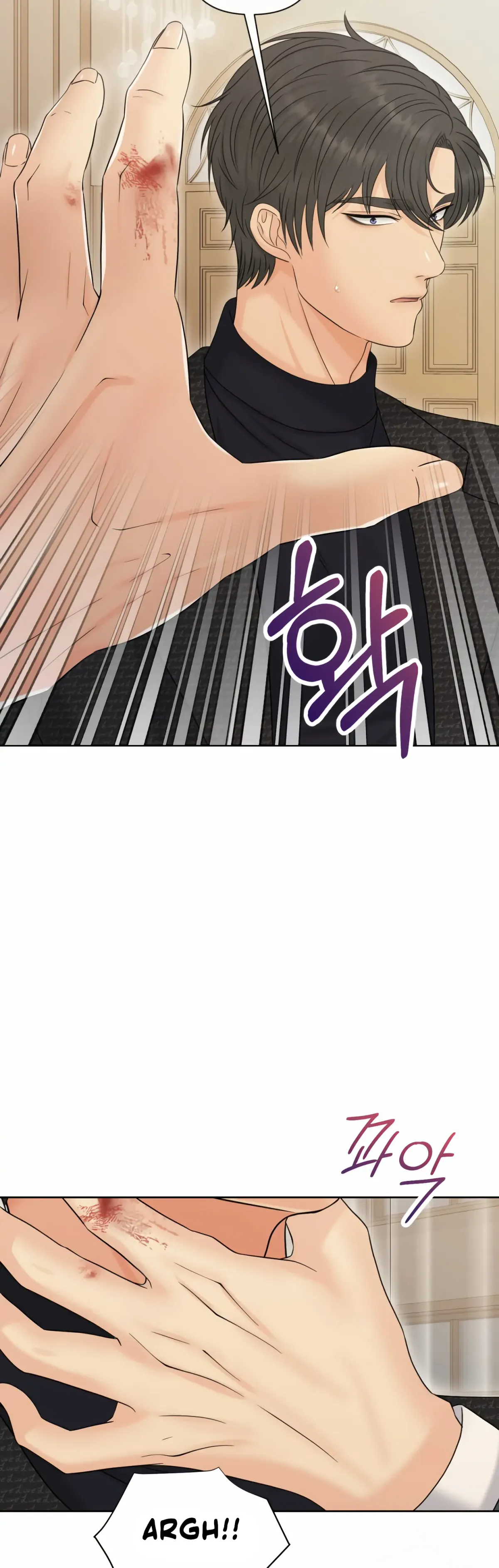 Which Alpha Do You Want? Chapter 99 page 21 - 