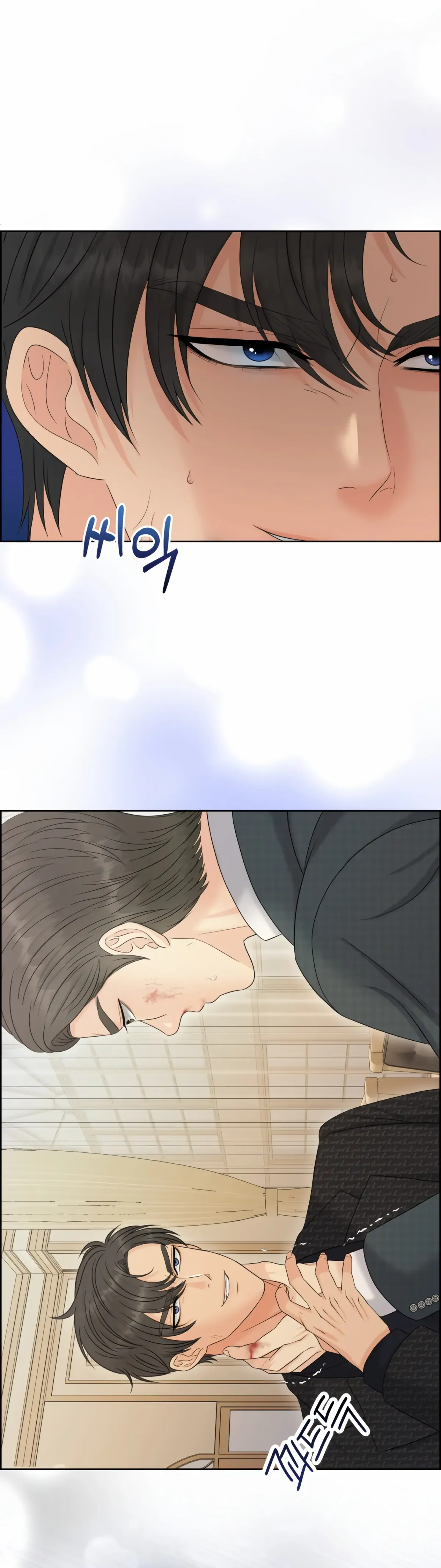 Which Alpha Do You Want? Chapter 99 page 24 - 