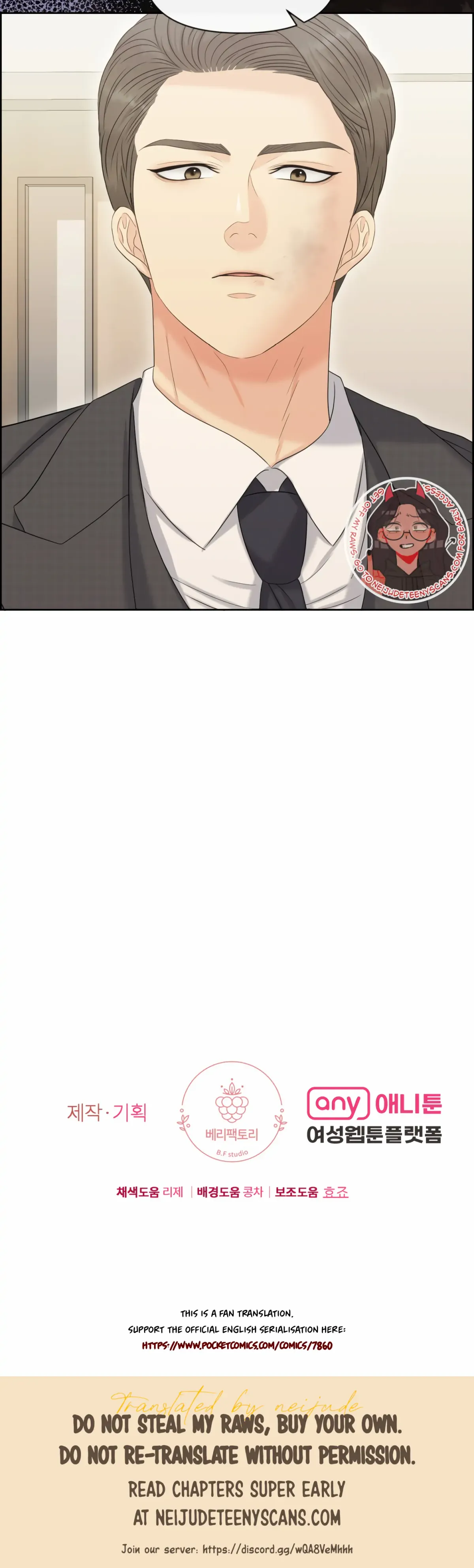 Which Alpha Do You Want? Chapter 99 page 47 - 