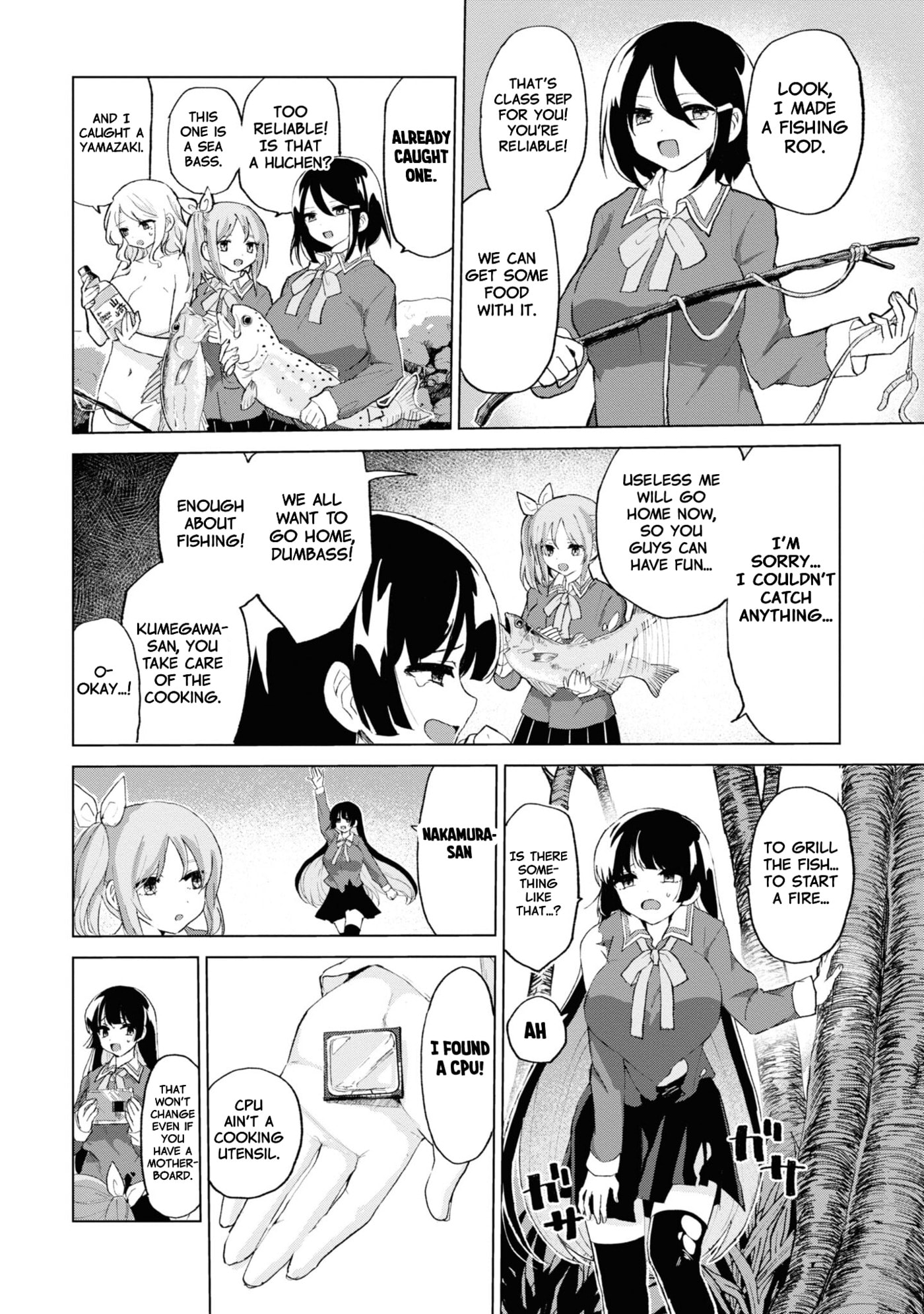 Which Is The Mistress? Chapter 13 page 2 - 