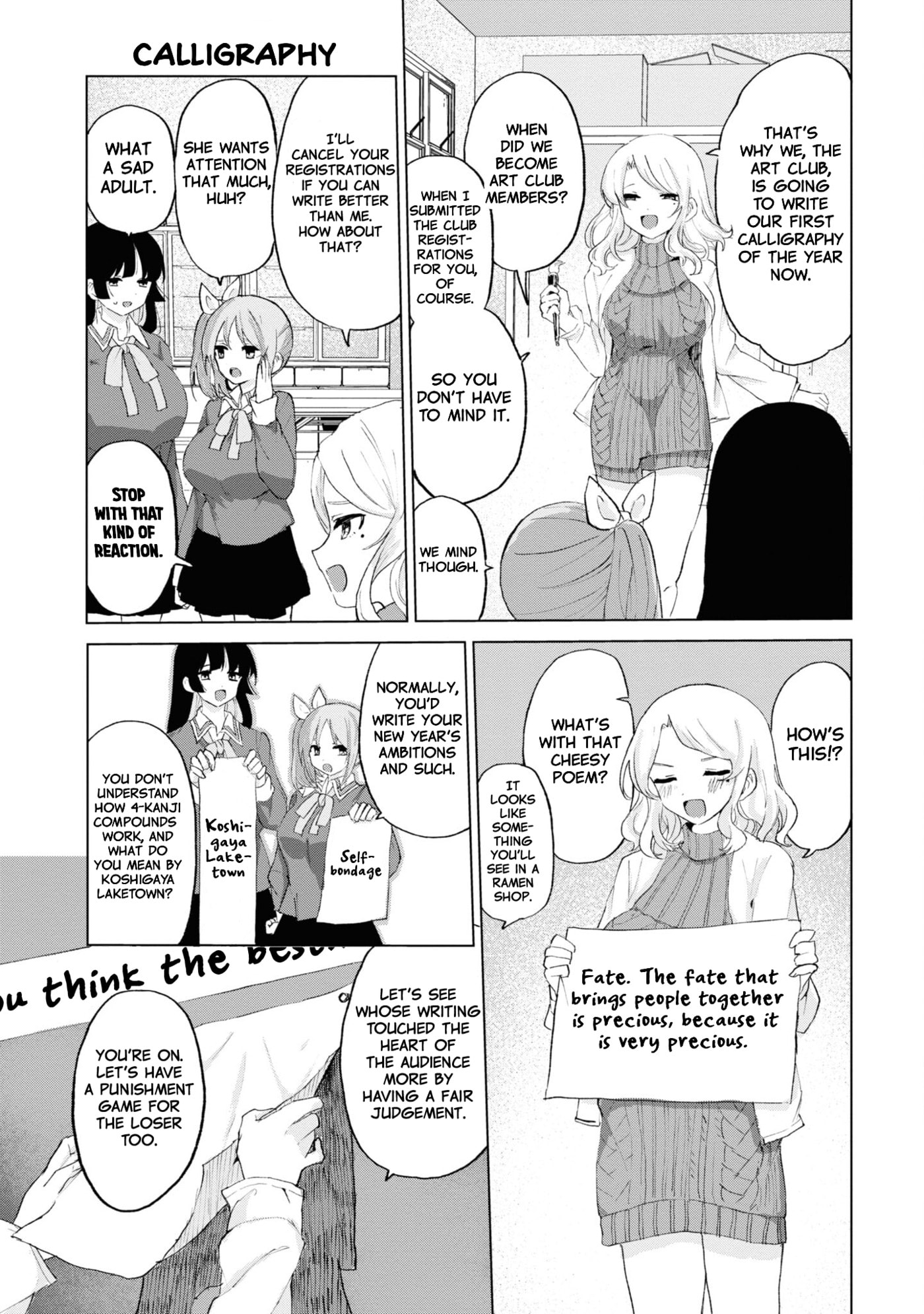 Which Is The Mistress? Chapter 13 page 11 - 