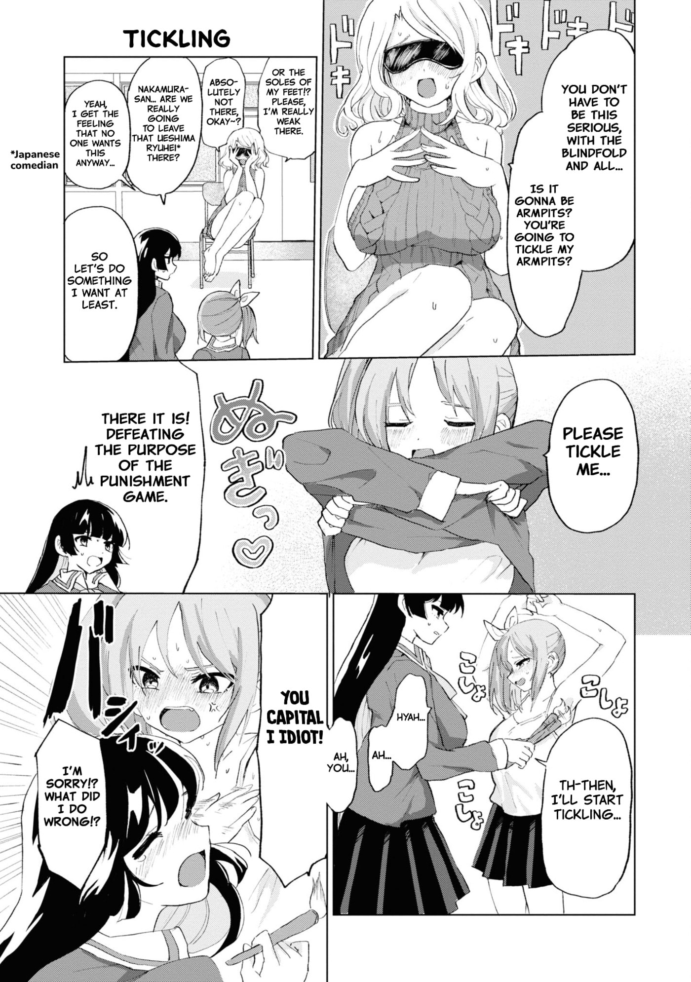 Which Is The Mistress? Chapter 13 page 13 - 