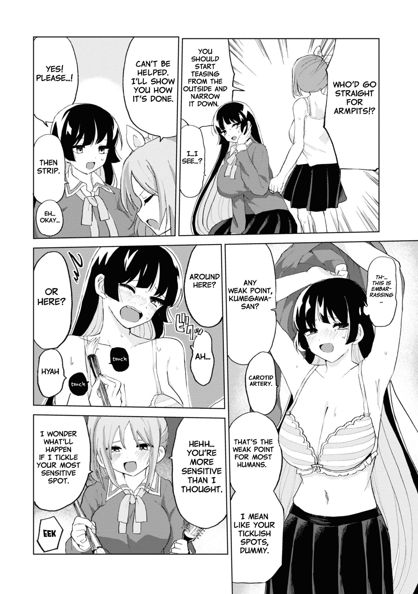 Which Is The Mistress? Chapter 13 page 14 - 