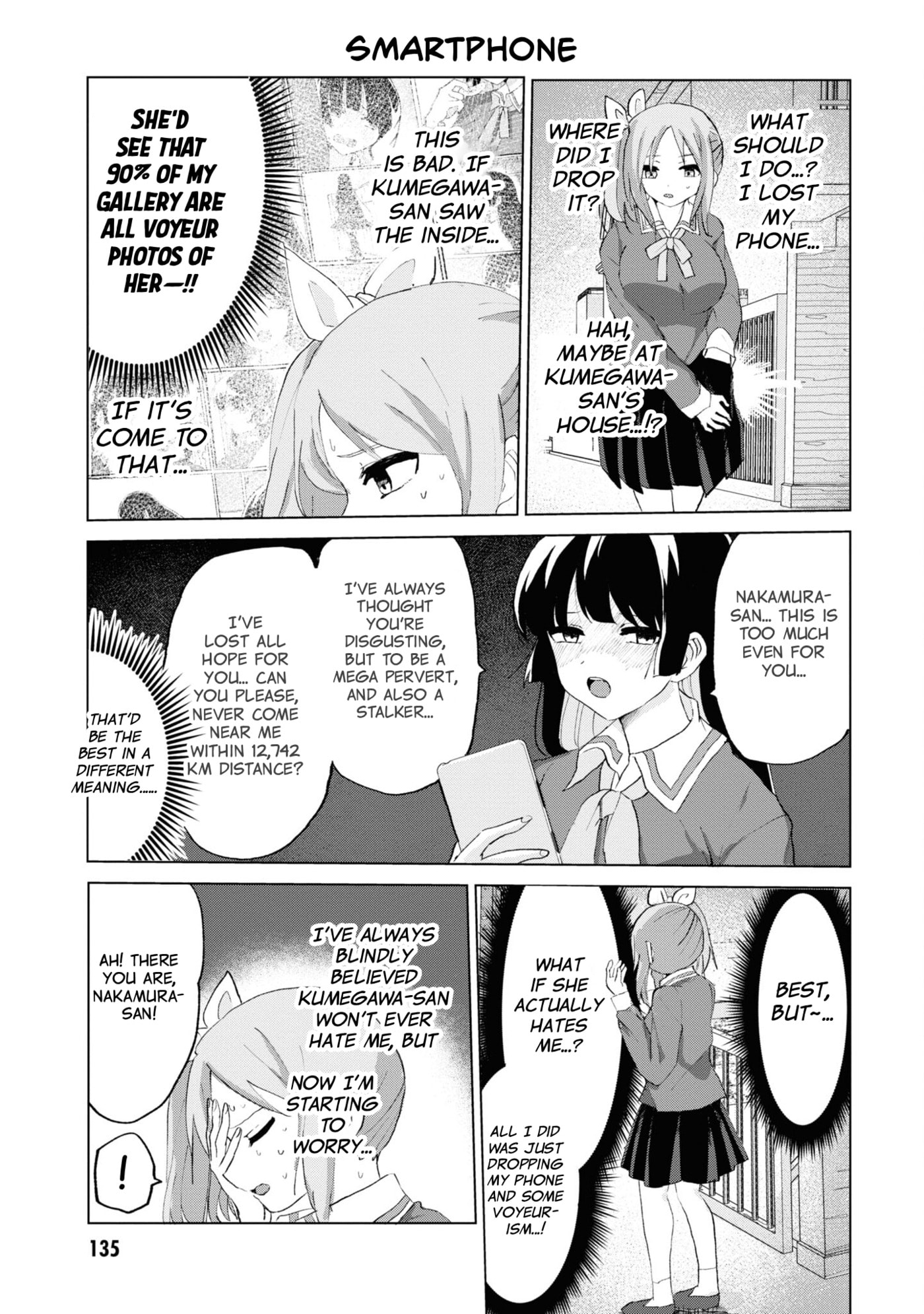 Which Is The Mistress? Chapter 13 page 7 - 