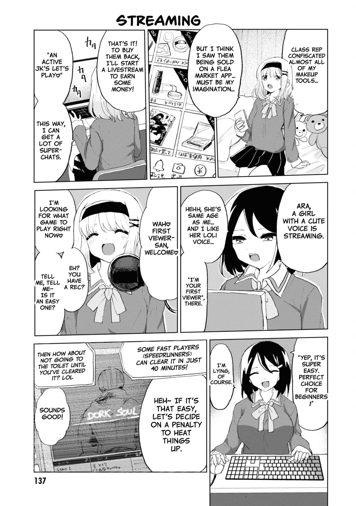Which Is The Mistress? Chapter 13 page 9 - 