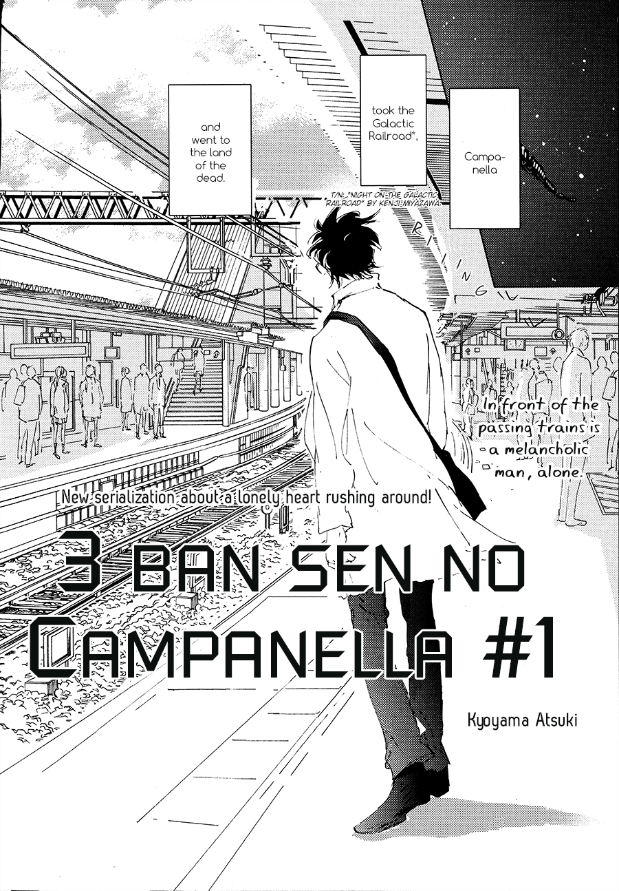 While Being Seen Off by Campanella Chapter 1 page 3 - 