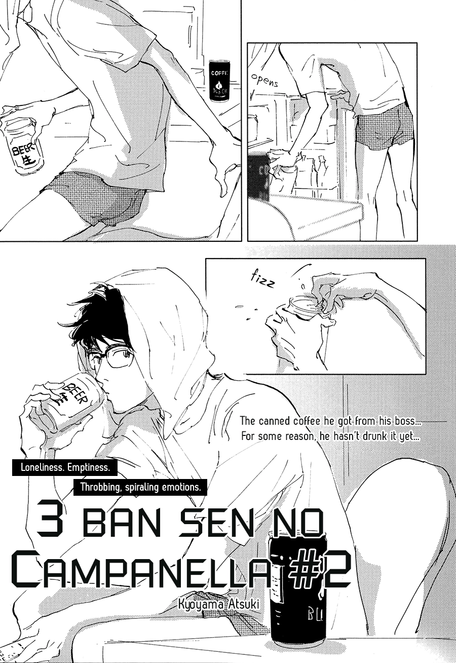 While Being Seen Off by Campanella Chapter 2 page 2 - 