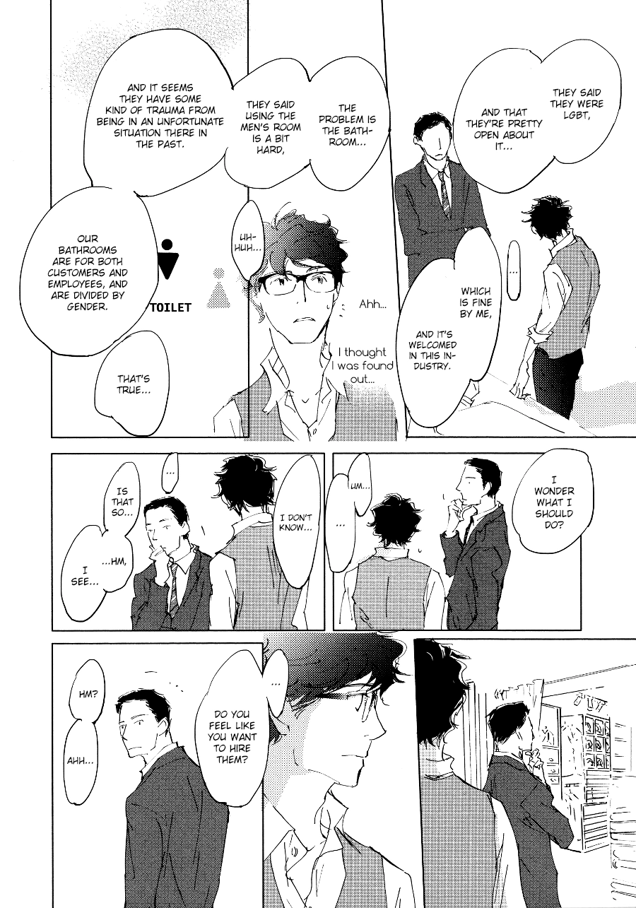 While Being Seen Off by Campanella Chapter 2 page 13 - 