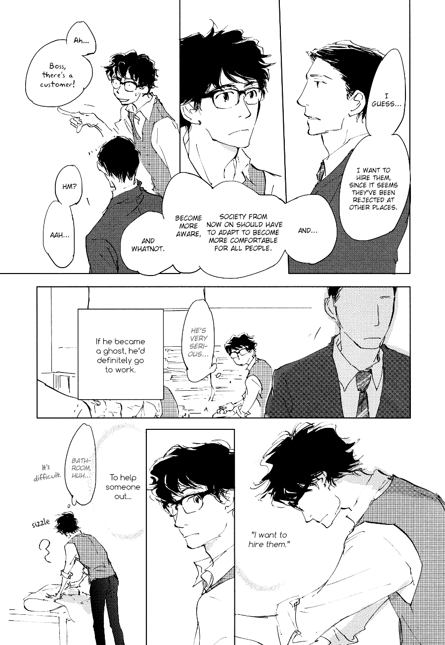 While Being Seen Off by Campanella Chapter 2 page 14 - 