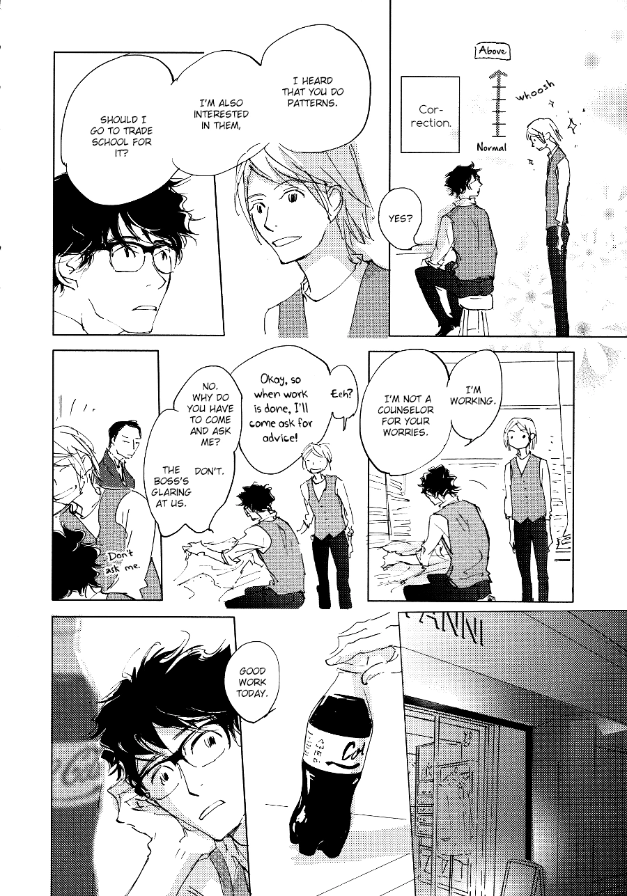 While Being Seen Off by Campanella Chapter 2 page 19 - 