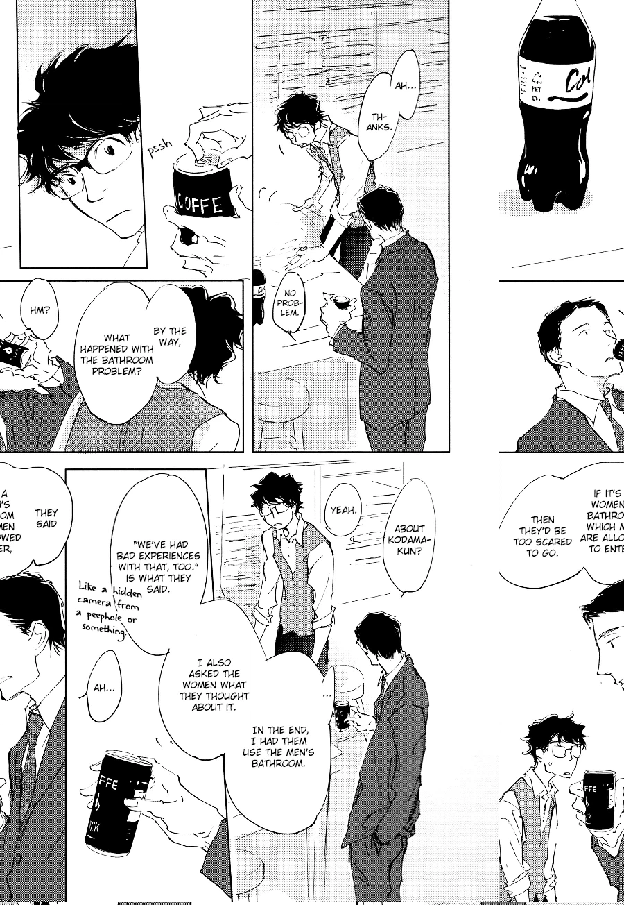 While Being Seen Off by Campanella Chapter 2 page 20 - 