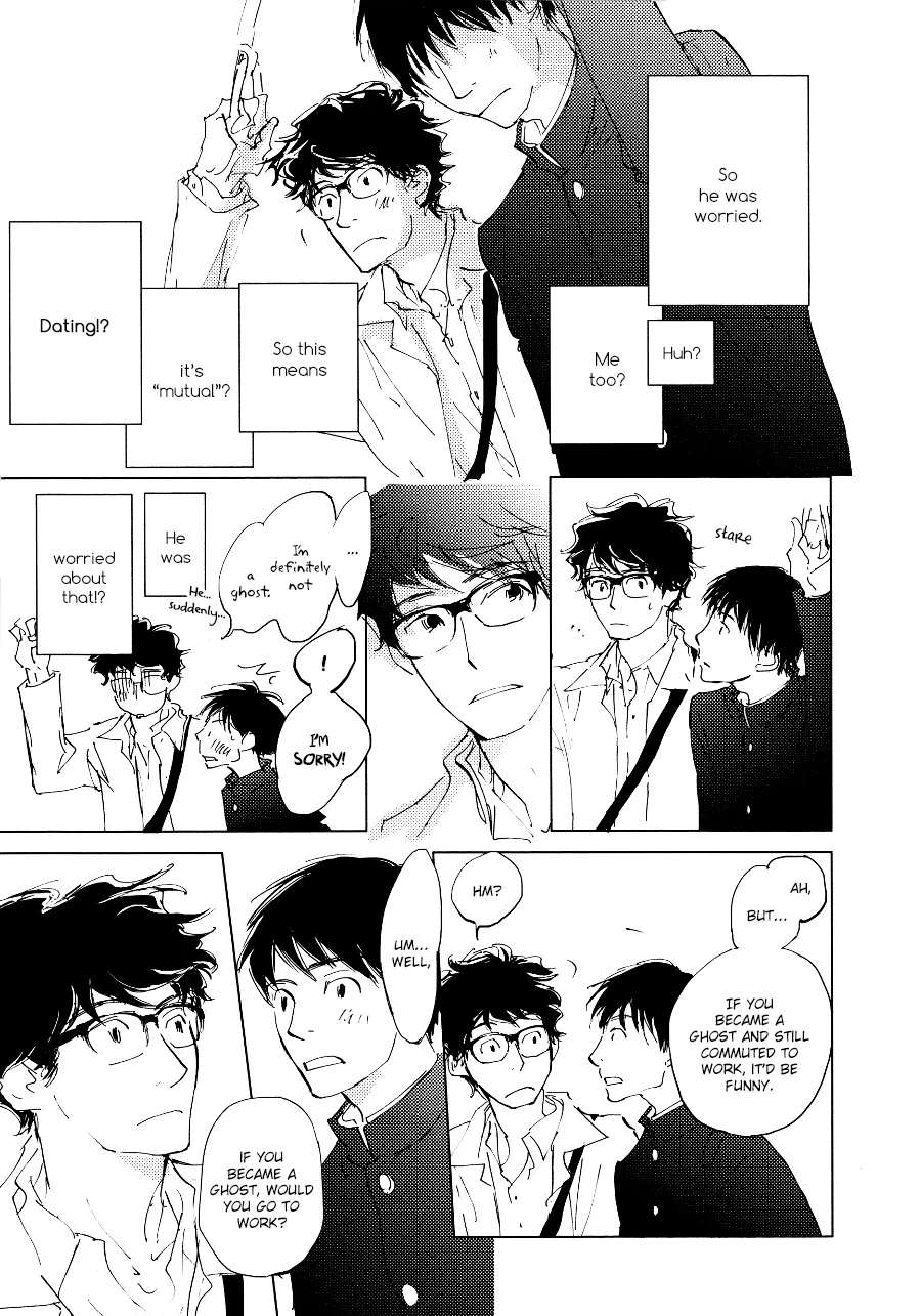 While Being Seen Off by Campanella Chapter 2 page 10 - 
