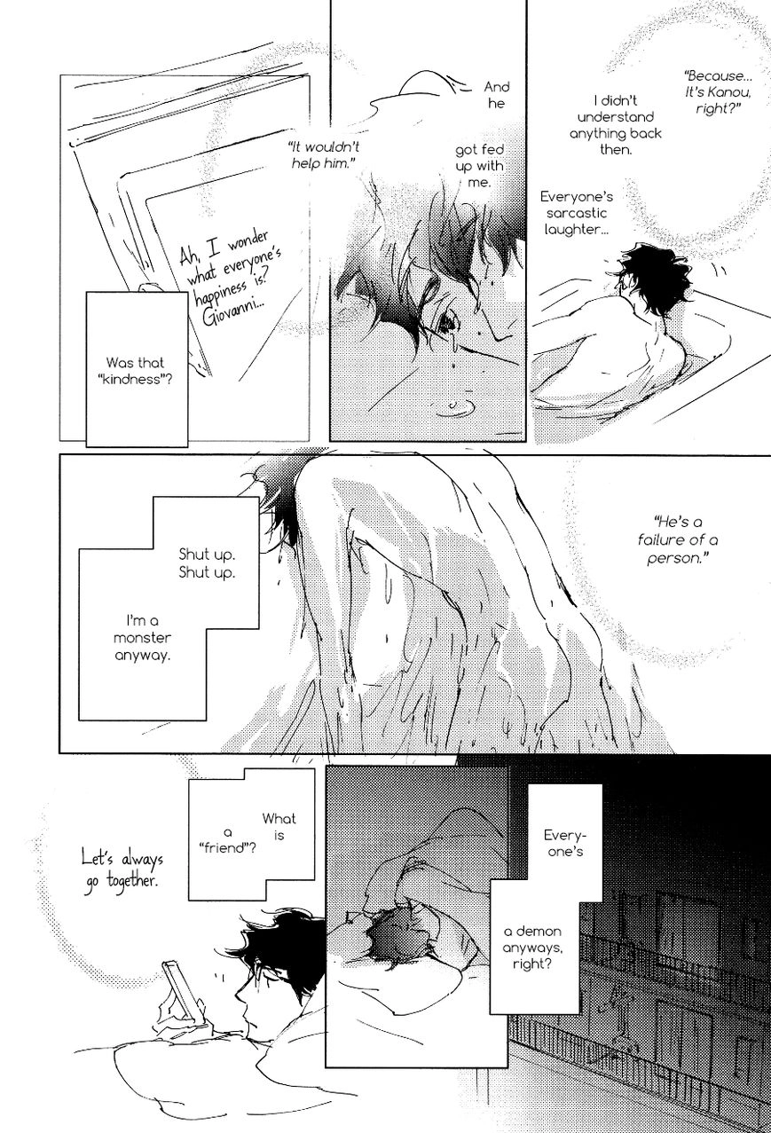 While Being Seen Off by Campanella Chapter 3 page 6 - 