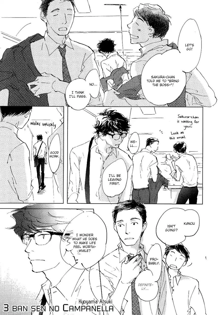 While Being Seen Off by Campanella Chapter 4 page 1 - 