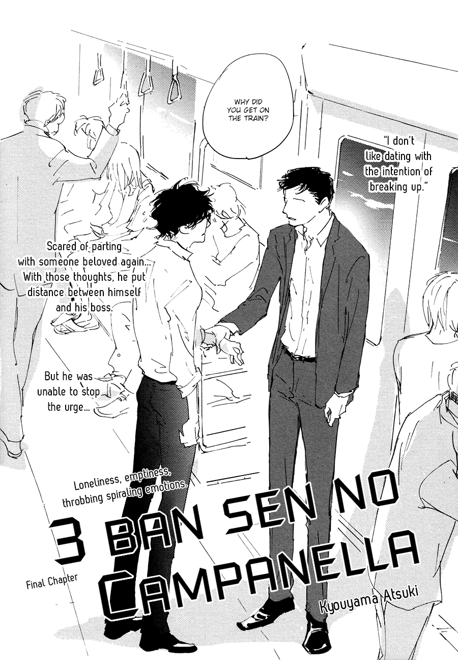 While Being Seen Off by Campanella Chapter 6 page 3 - 