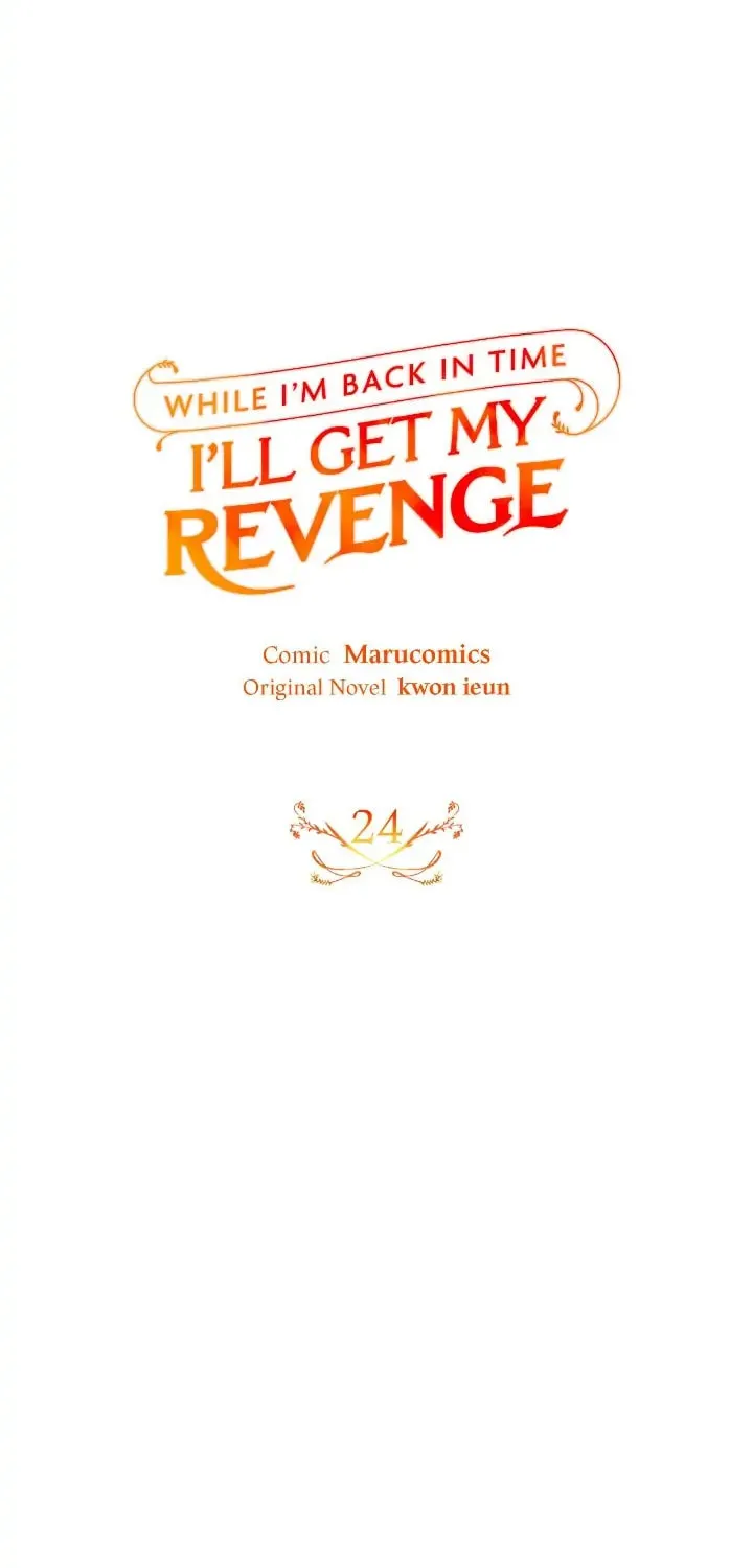While I'm Back in Time, I'll Get My Revenge Chapter 24 page 13 - 