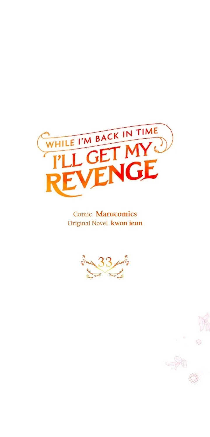 While I'm Back in Time, I'll Get My Revenge Chapter 33 page 26 - 