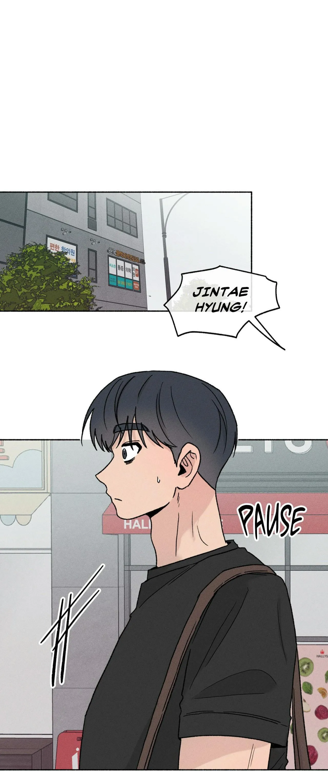 While You Were Letting Your Guard Down Chapter 75 page 23 - 