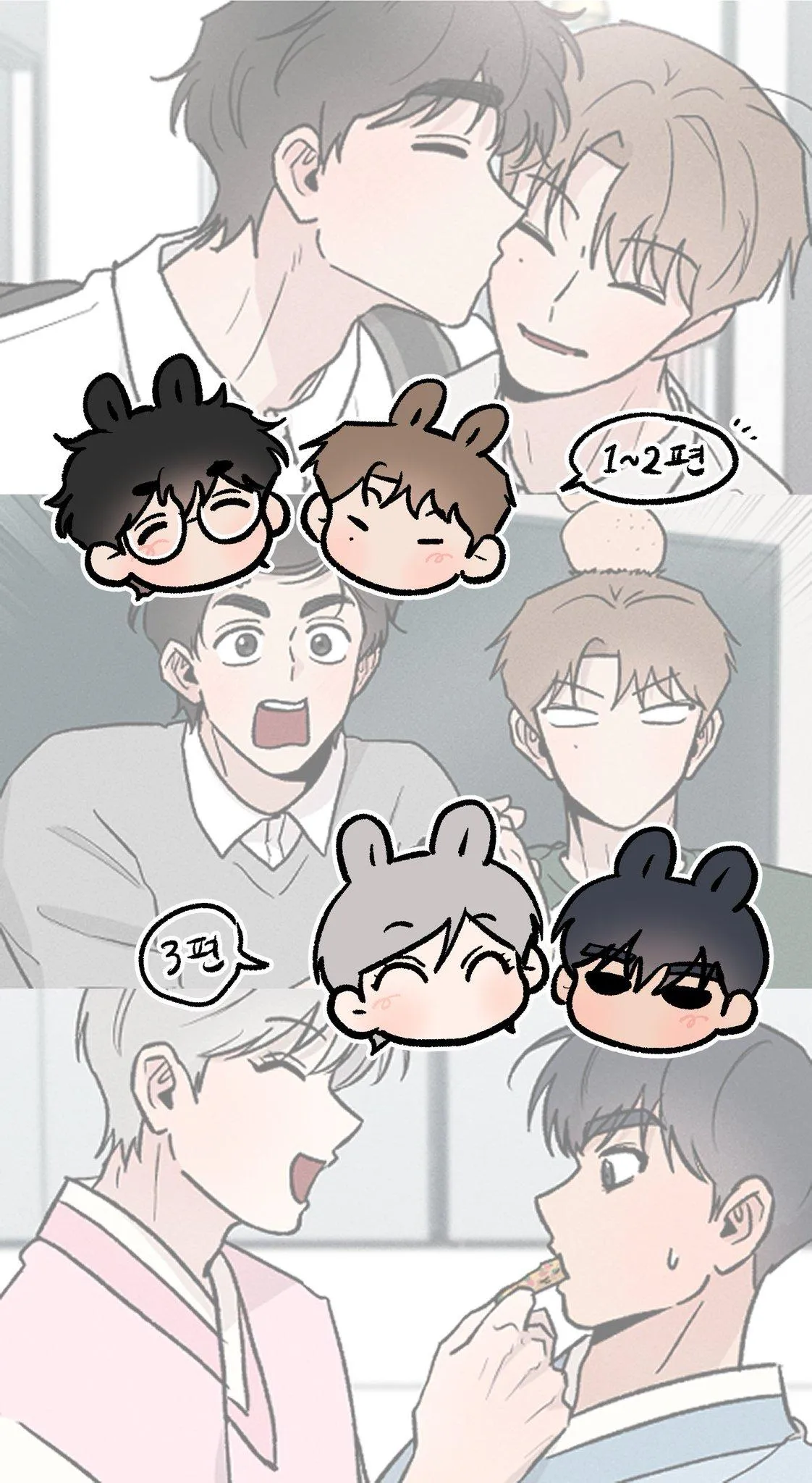 While You Were Letting Your Guard Down Chapter 76 page 45 - 