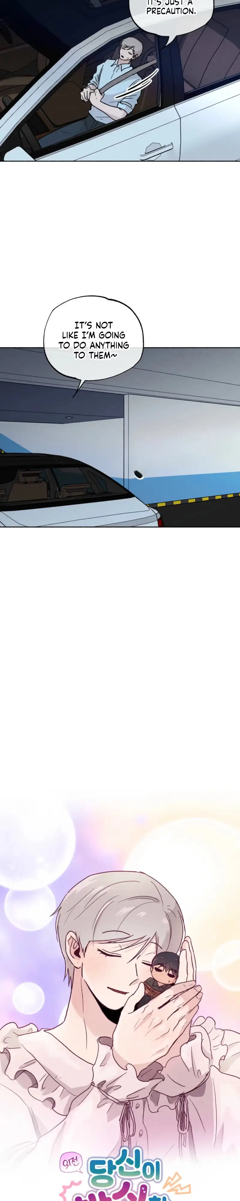 While You Weren't Watching Chapter 76 page 4 - 