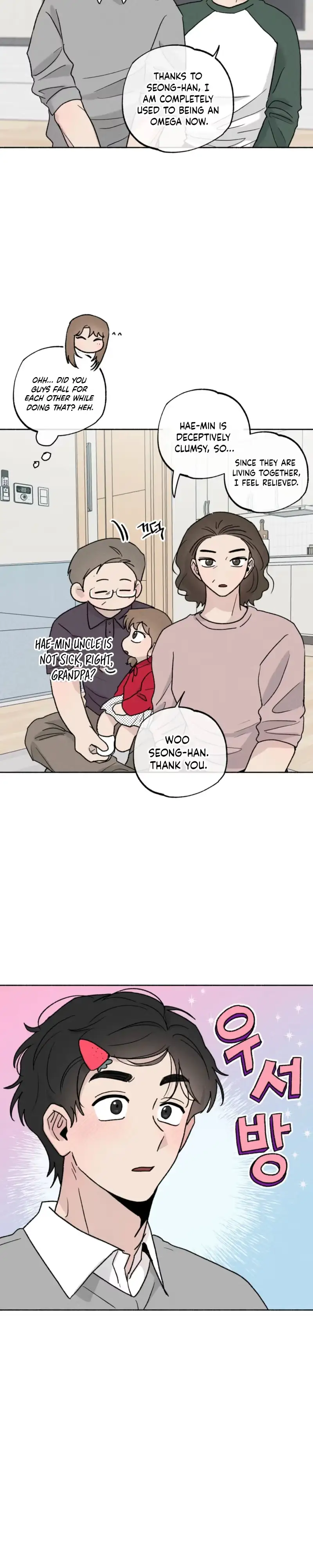 While You Weren't Watching Chapter 81 page 15 - 