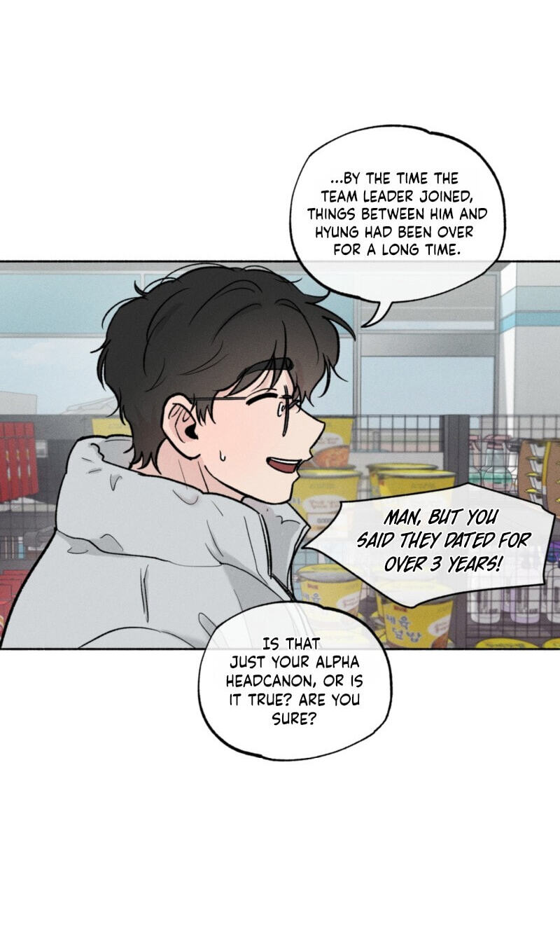 While You Weren’t Watching Chapter 52 page 6 - 