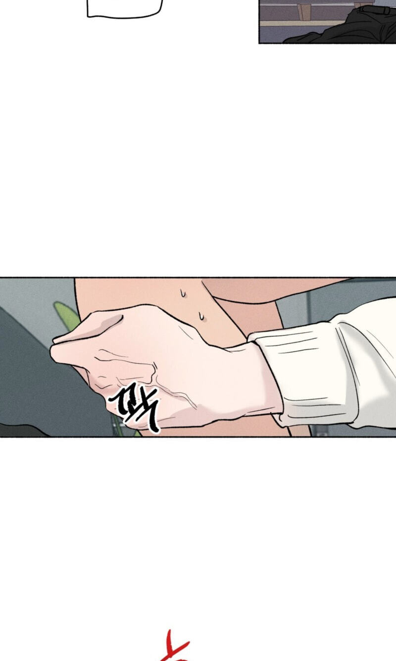 While You Weren’t Watching Chapter 53 page 29 - 