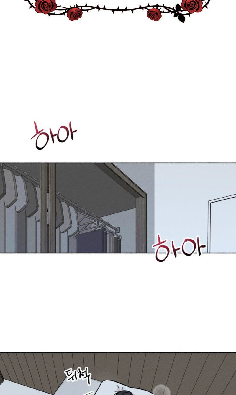 While You Weren’t Watching Chapter 59 page 2 - 