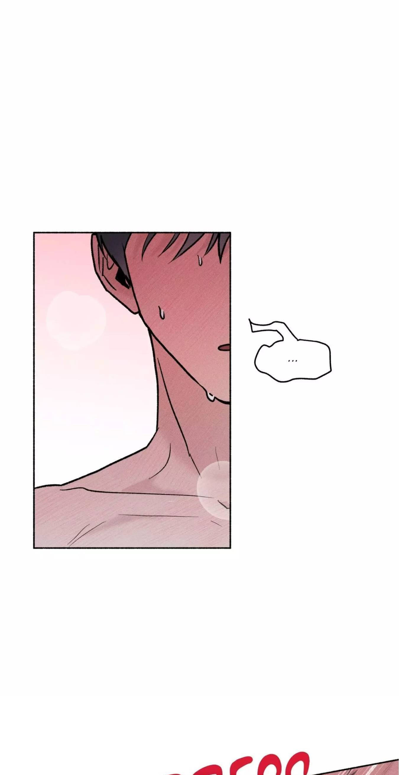 While You Weren’t Watching Chapter 60 page 23 - 