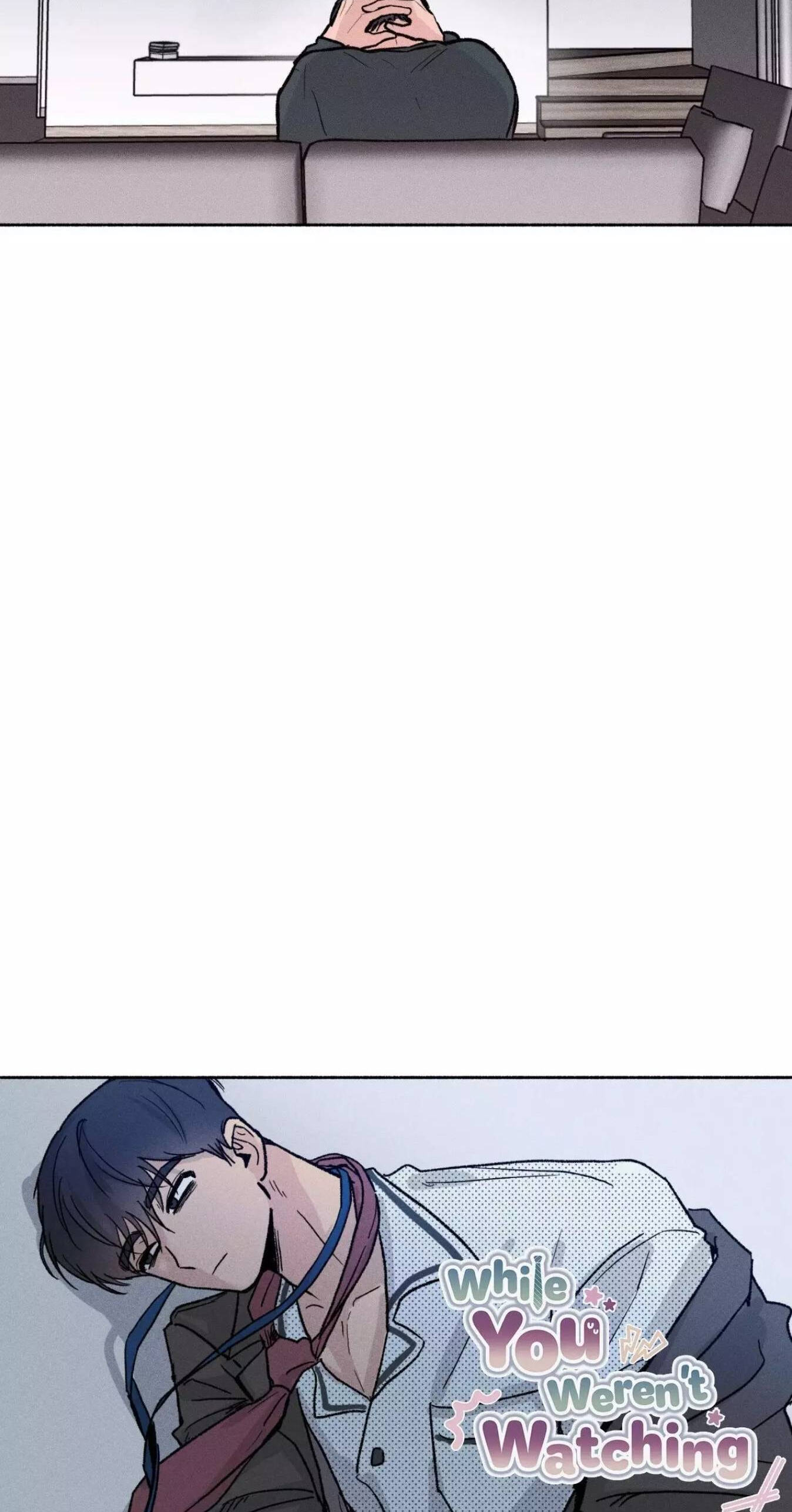 While You Weren’t Watching Chapter 62 page 8 - 