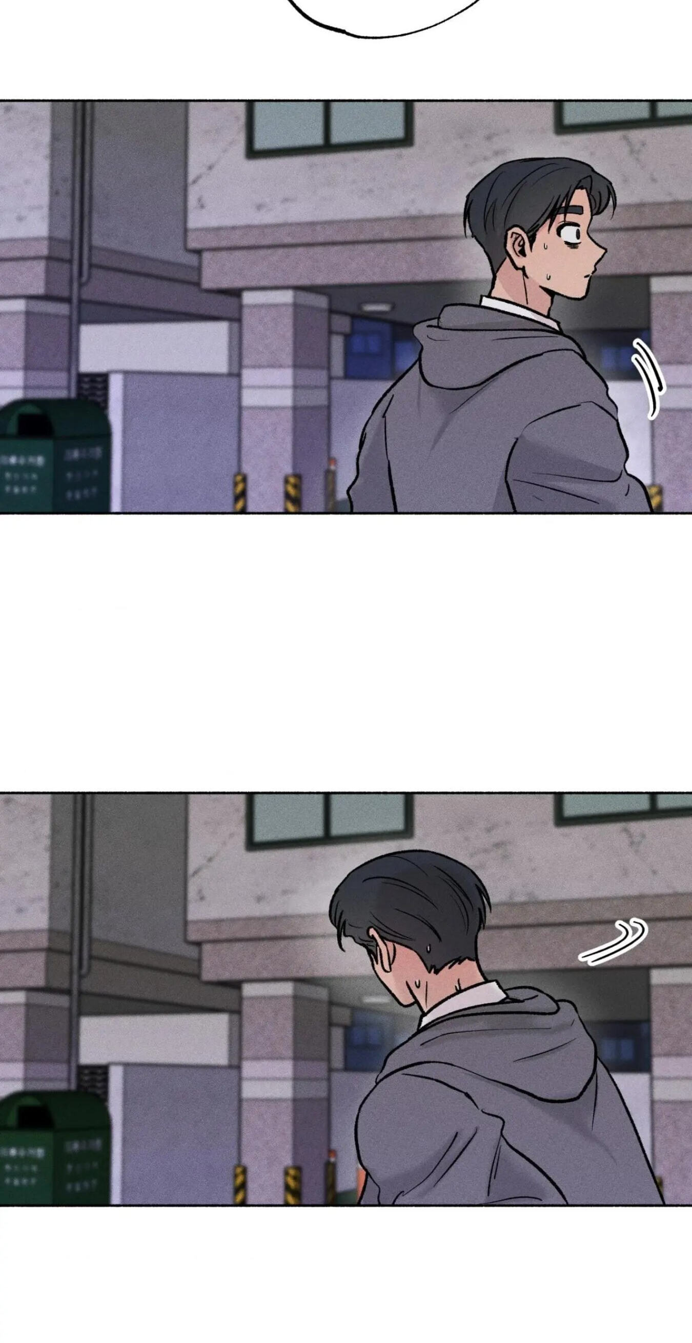 While You Weren’t Watching Chapter 65 page 35 - 
