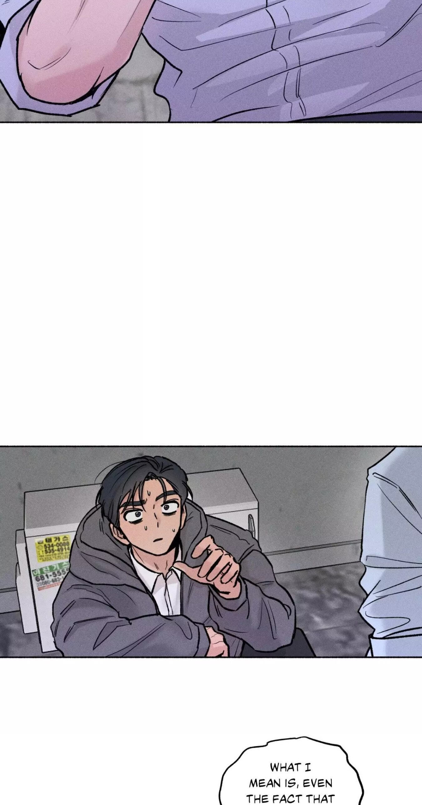 While You Weren’t Watching Chapter 66 page 9 - 