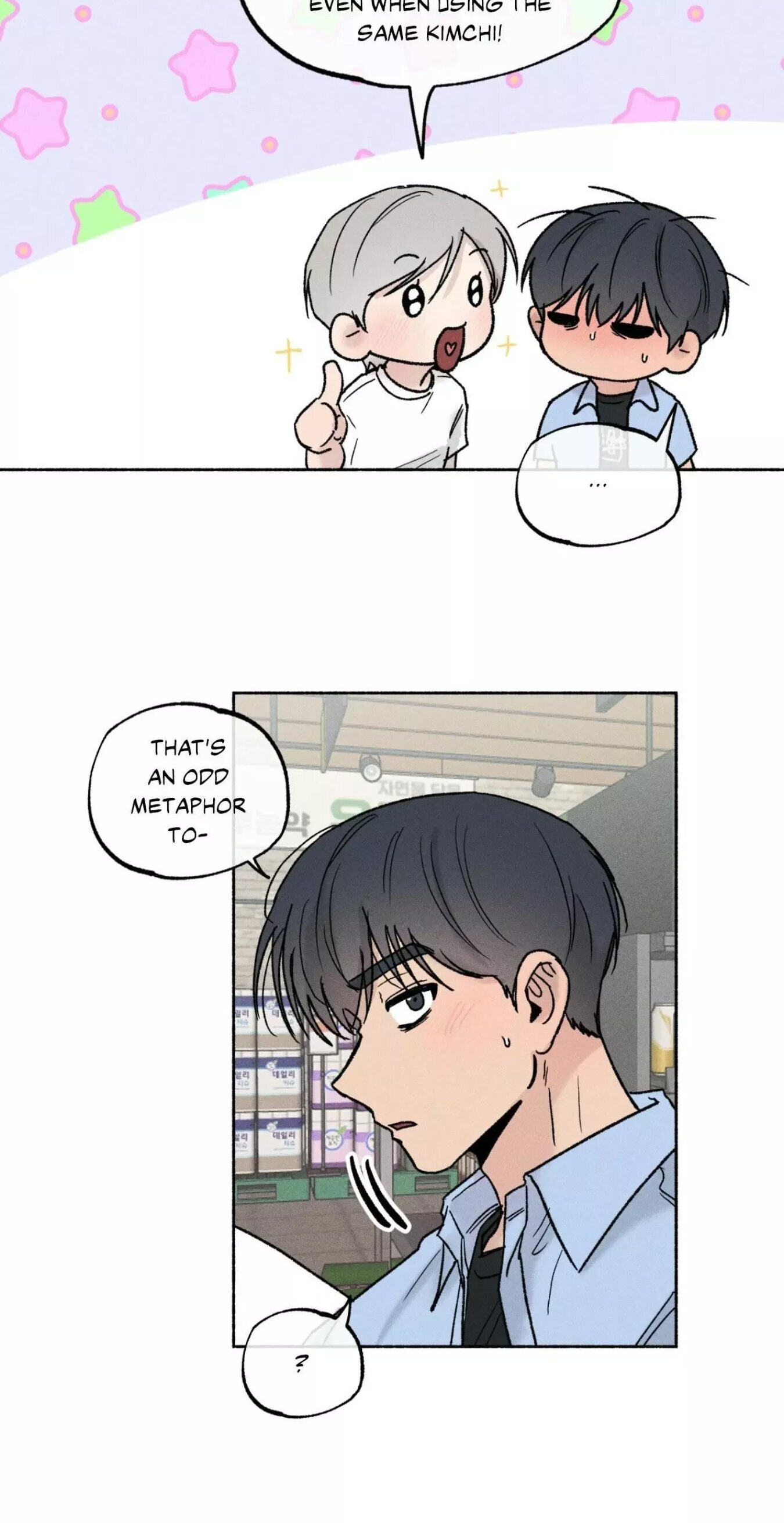 While You Weren’t Watching Chapter 72 page 26 - 