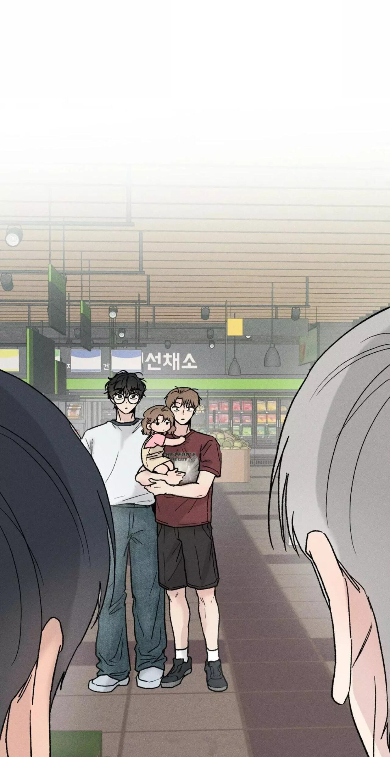 While You Weren’t Watching Chapter 72 page 27 - 