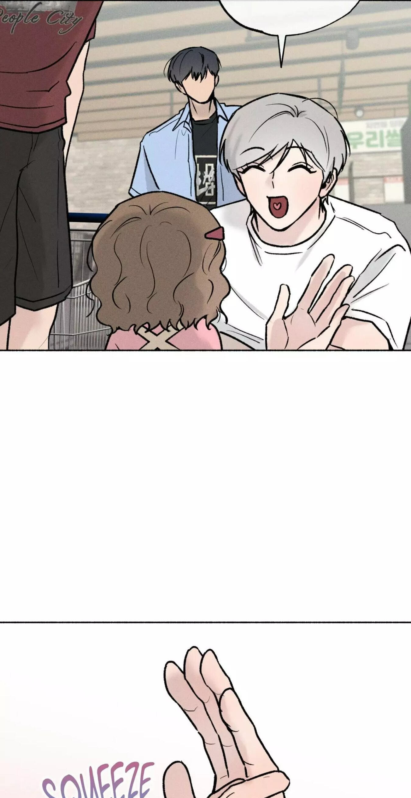 While You Weren’t Watching Chapter 72 page 37 - 