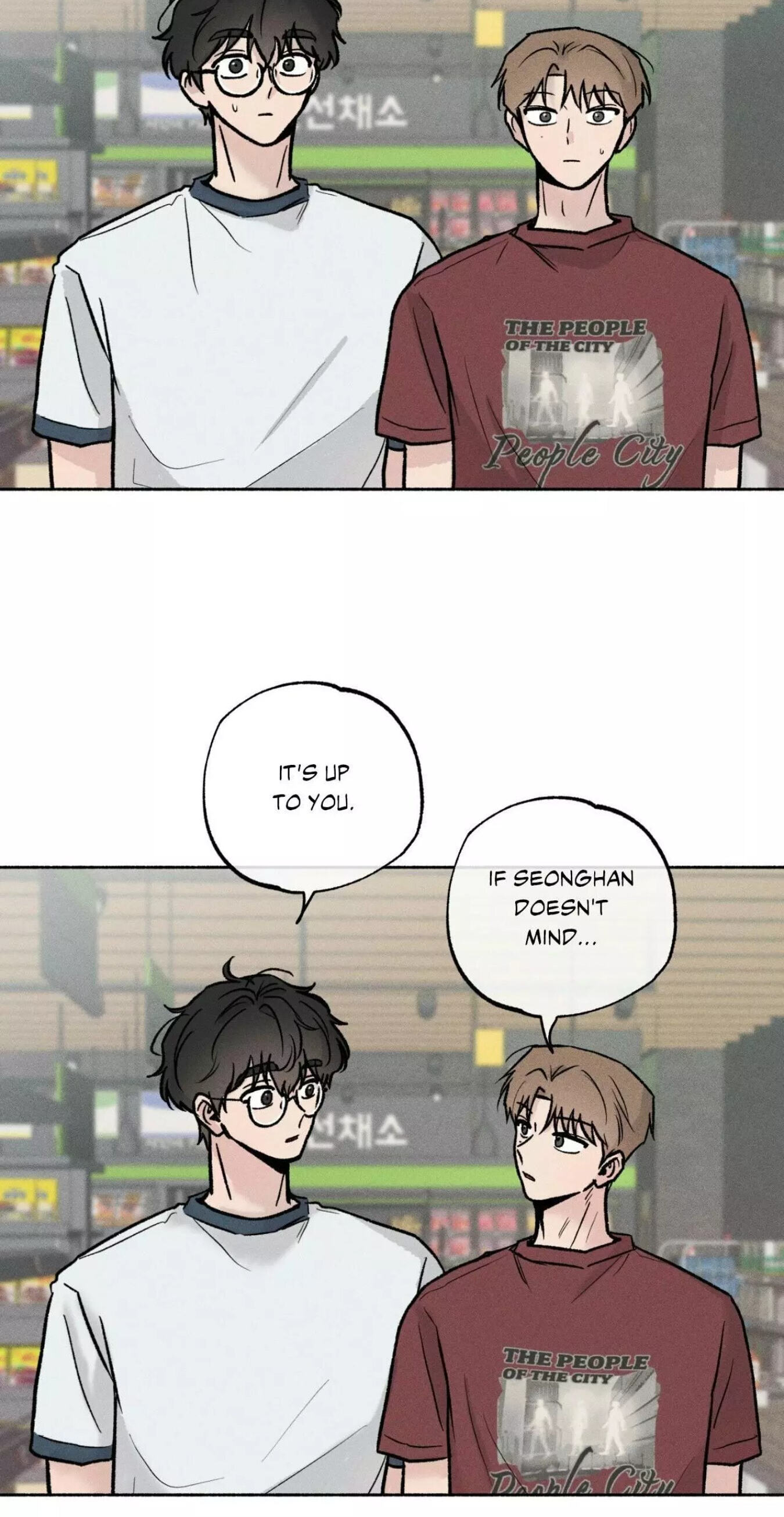 While You Weren’t Watching Chapter 72 page 44 - 