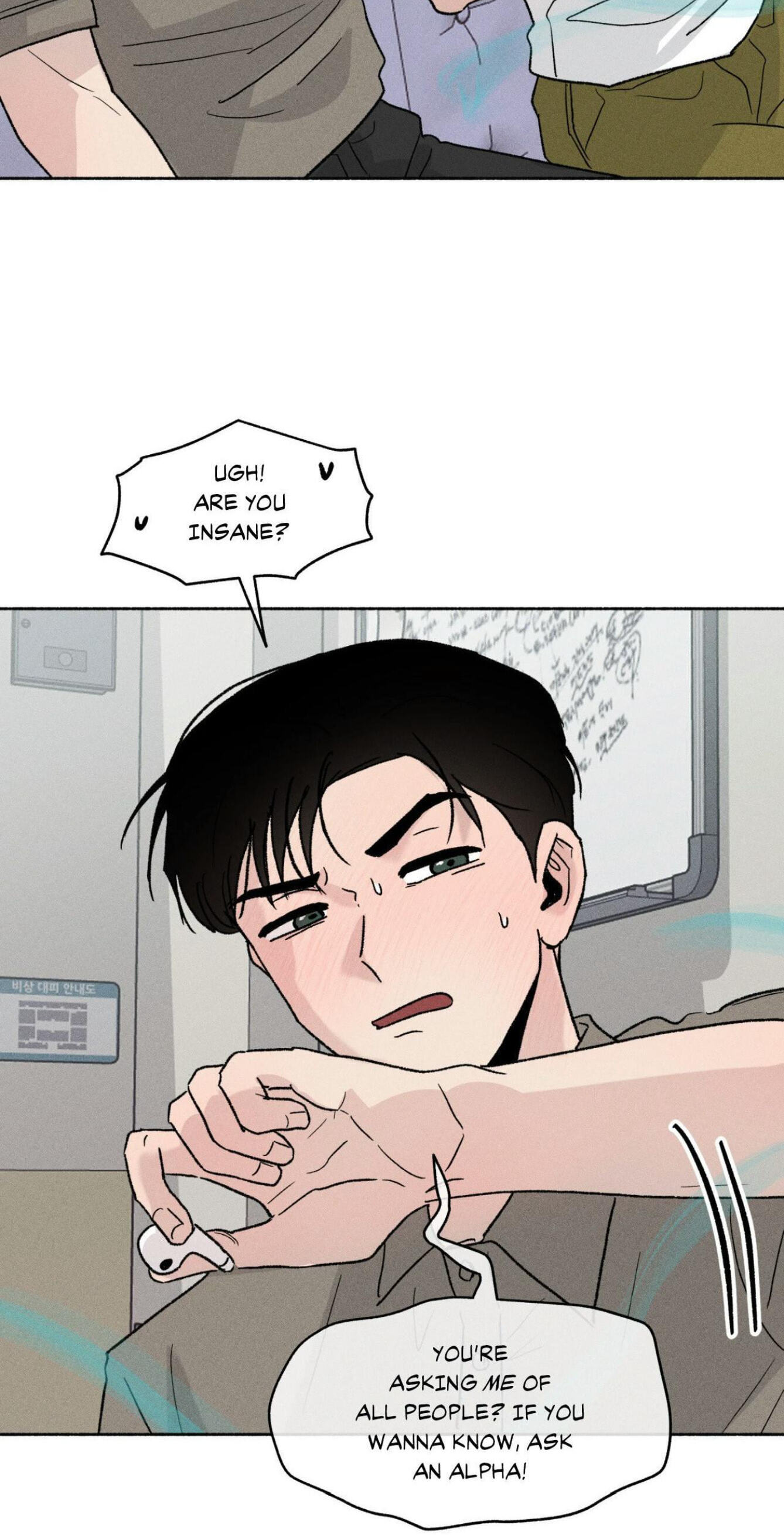 While You Weren’t Watching Chapter 76 page 15 - 