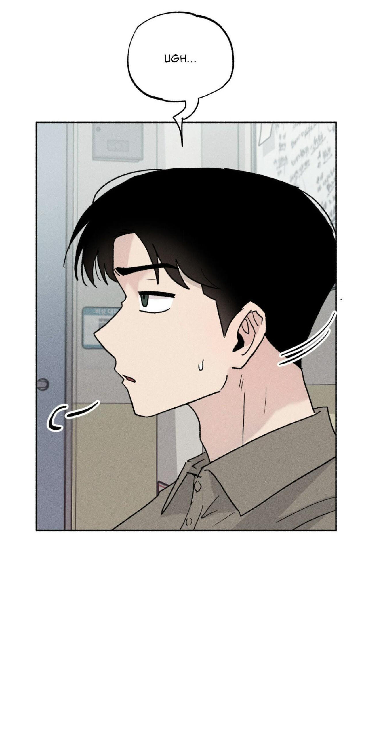 While You Weren’t Watching Chapter 76 page 25 - 