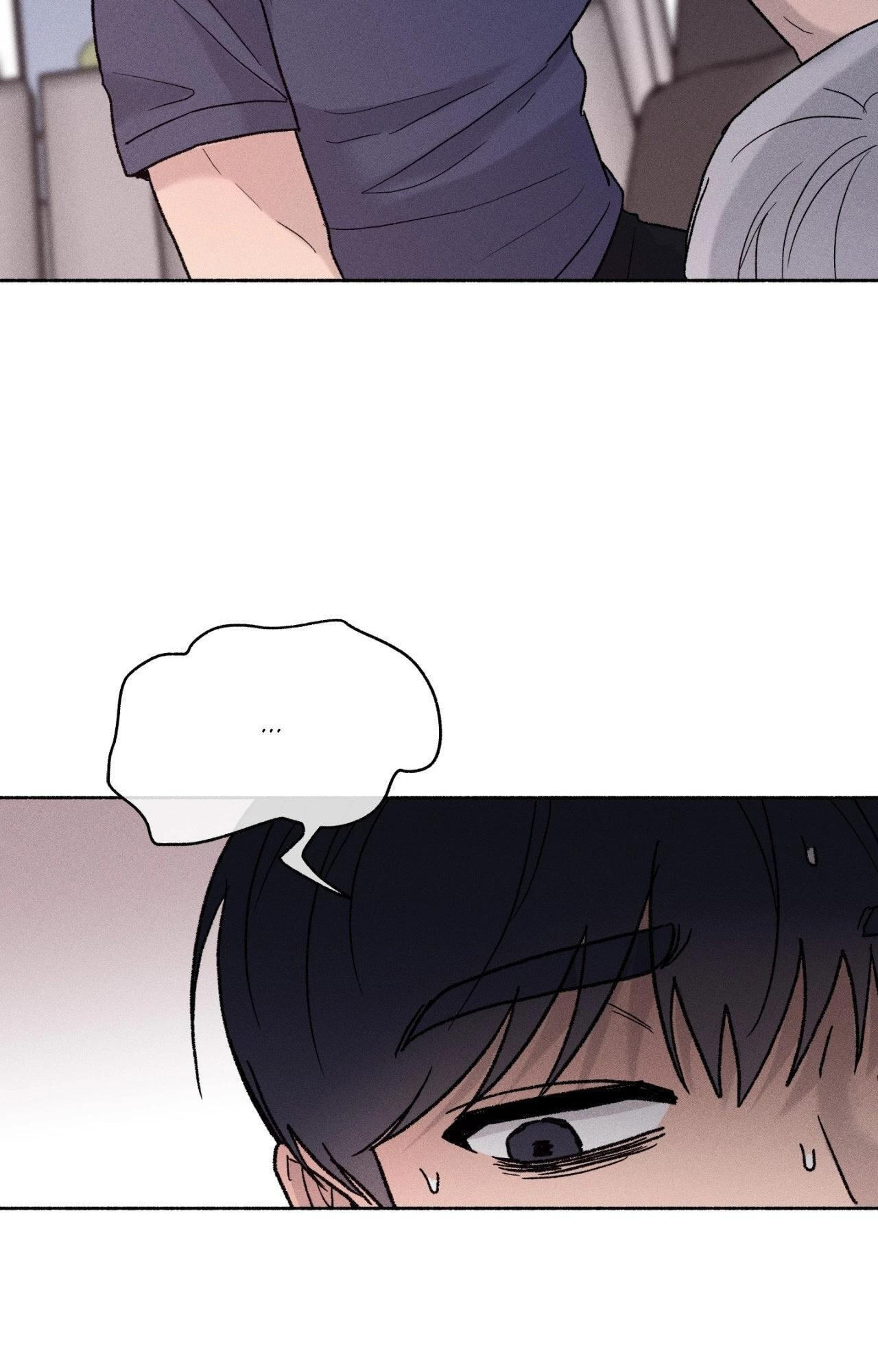 While You Weren’t Watching Chapter 77 page 61 - 