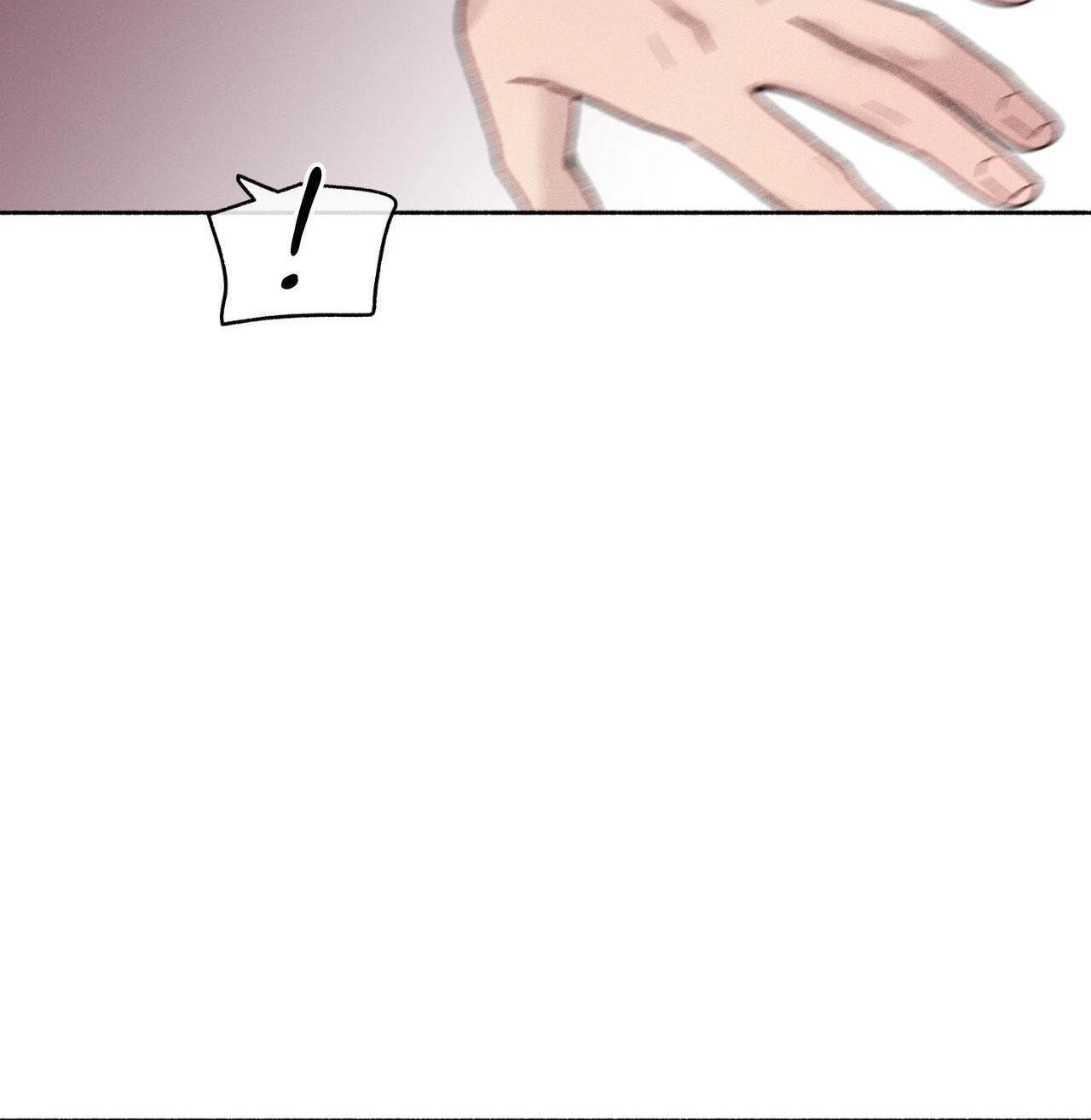 While You Weren’t Watching Chapter 77 page 63 - 