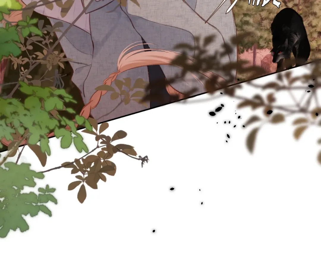 Whirlpool in Vernal Reverie Chapter 1 page 126 - 