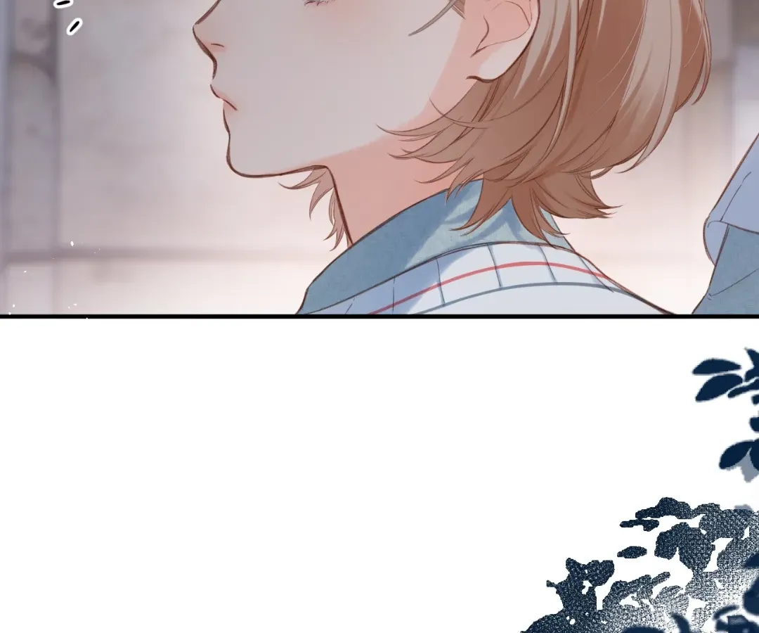 Whirlpool in Vernal Reverie Chapter 1 page 24 - 