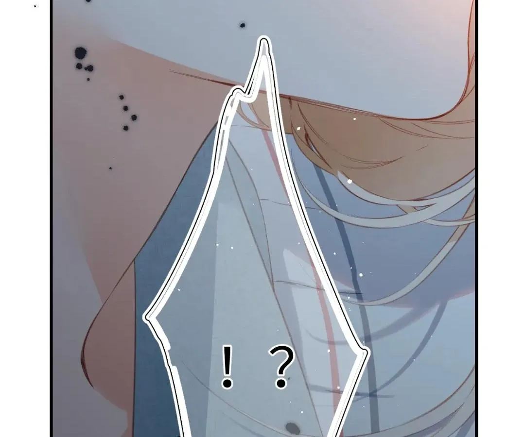 Whirlpool in Vernal Reverie Chapter 11 page 48 - 