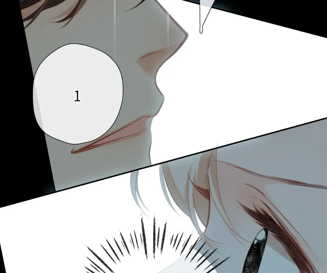 Whirlpool in Vernal Reverie Chapter 12 page 32 - 