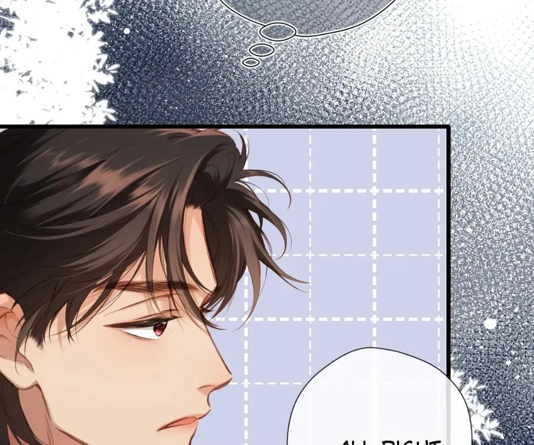 Whirlpool in Vernal Reverie Chapter 12 page 72 - 