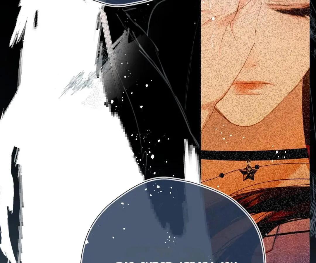 Whirlpool in Vernal Reverie Chapter 12 page 86 - 