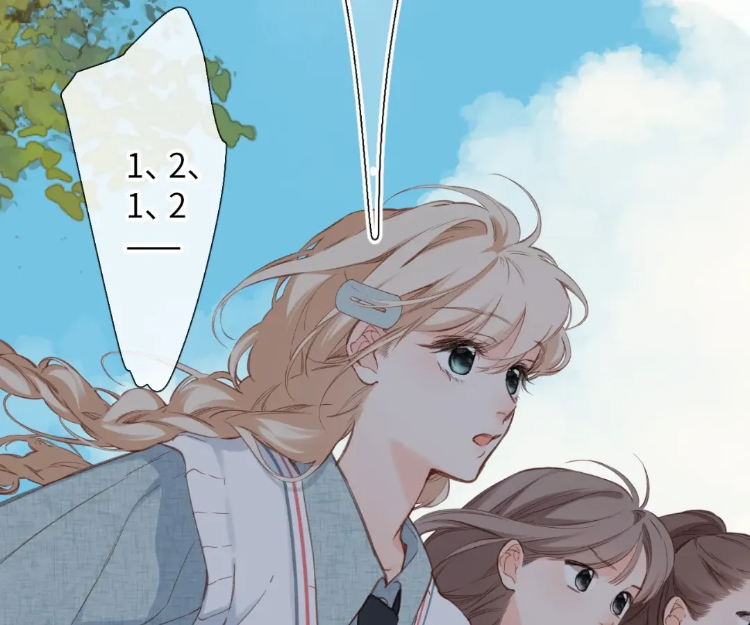Whirlpool in Vernal Reverie Chapter 18 page 29 - 