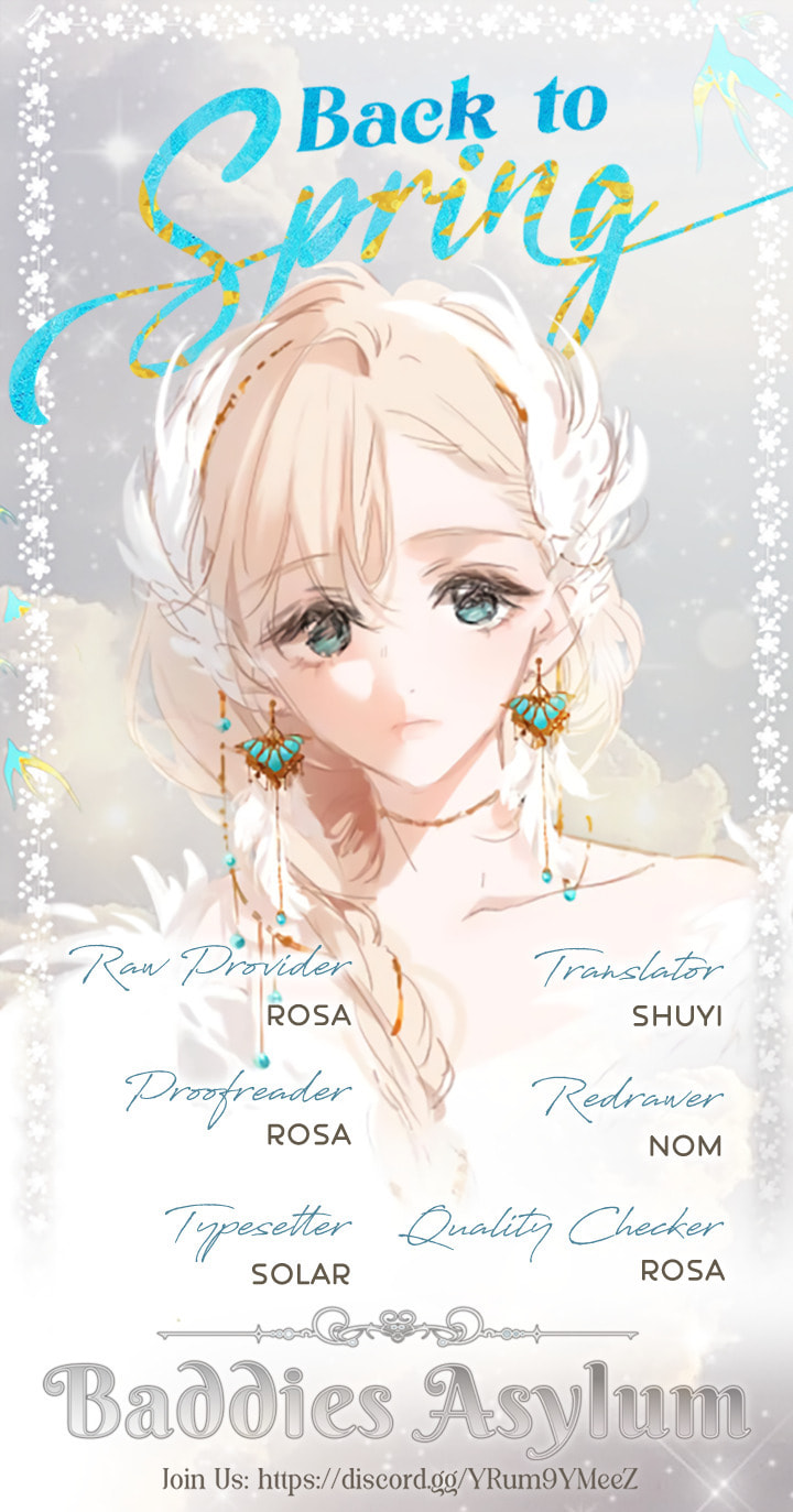 Whirlpool in Vernal Reverie Chapter 19.5 page 4 - 