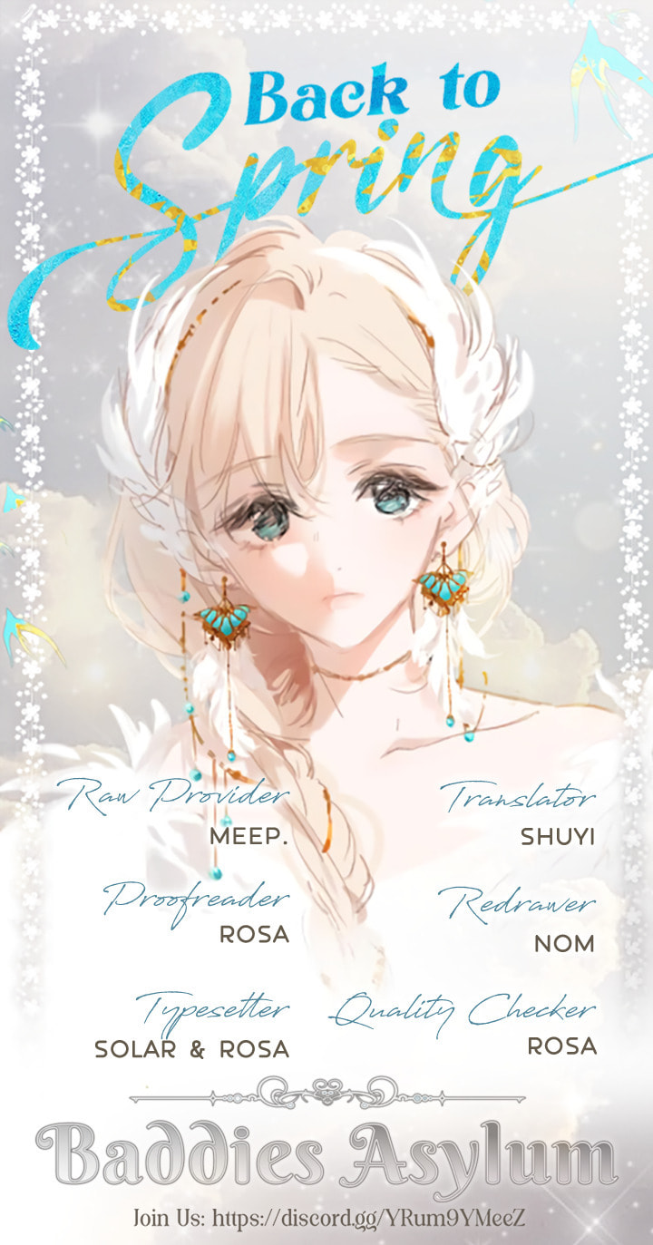 Whirlpool in Vernal Reverie Chapter 20.5 page 4 - 
