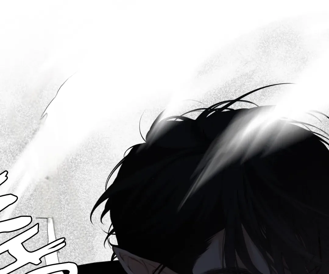 Whirlpool in Vernal Reverie Chapter 20 page 52 - 